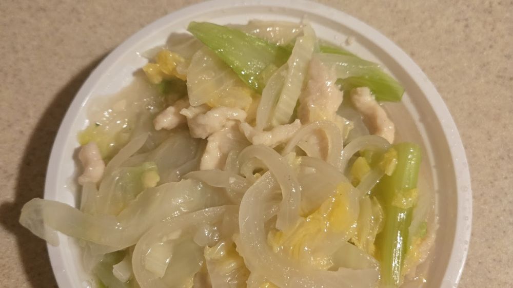 New China
