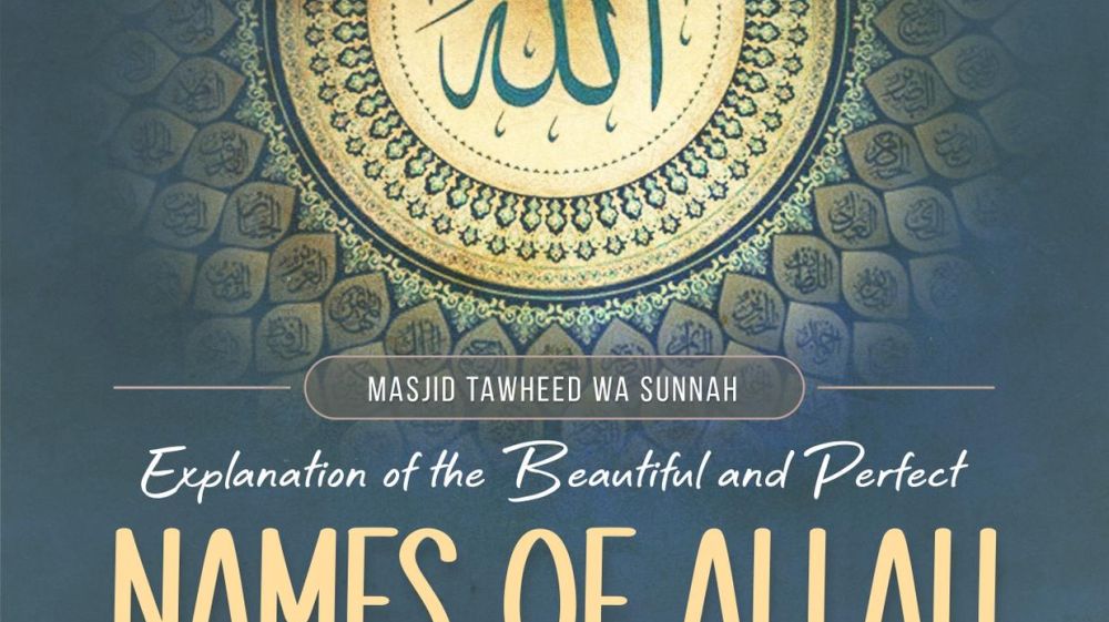 Masjid Tawheed wa Sunnah